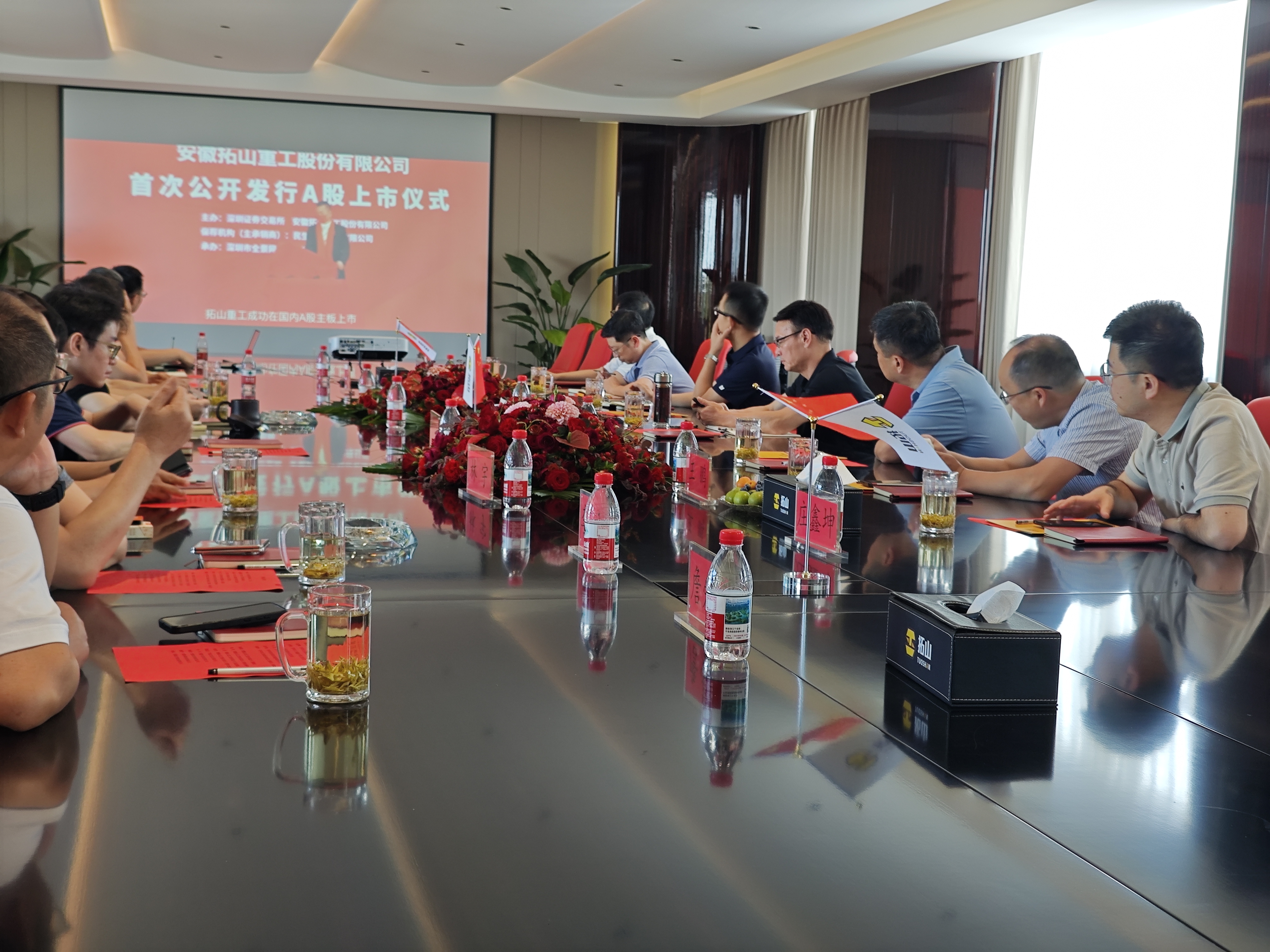 座谈会1.jpg