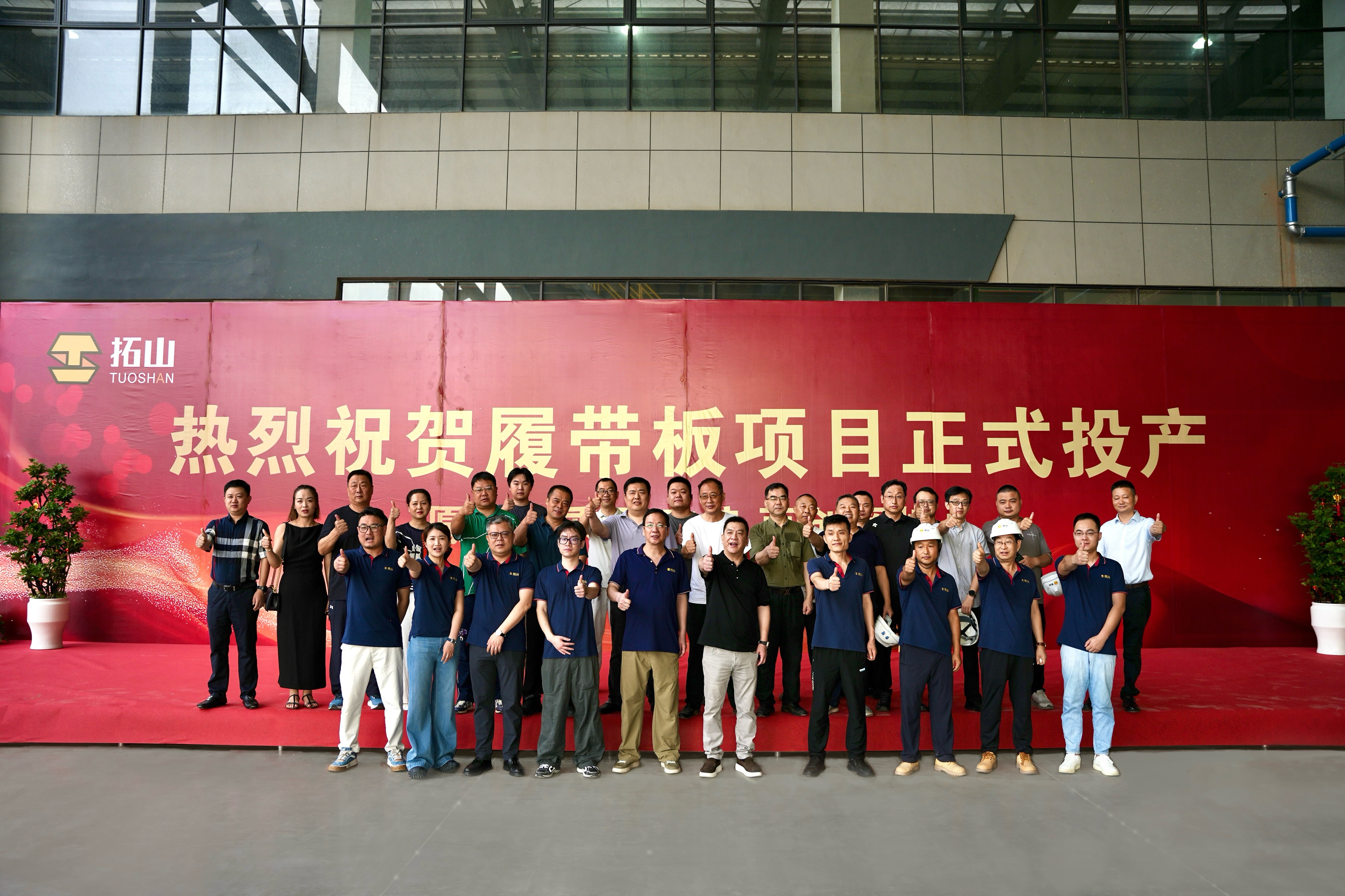 大合照1(1).jpg