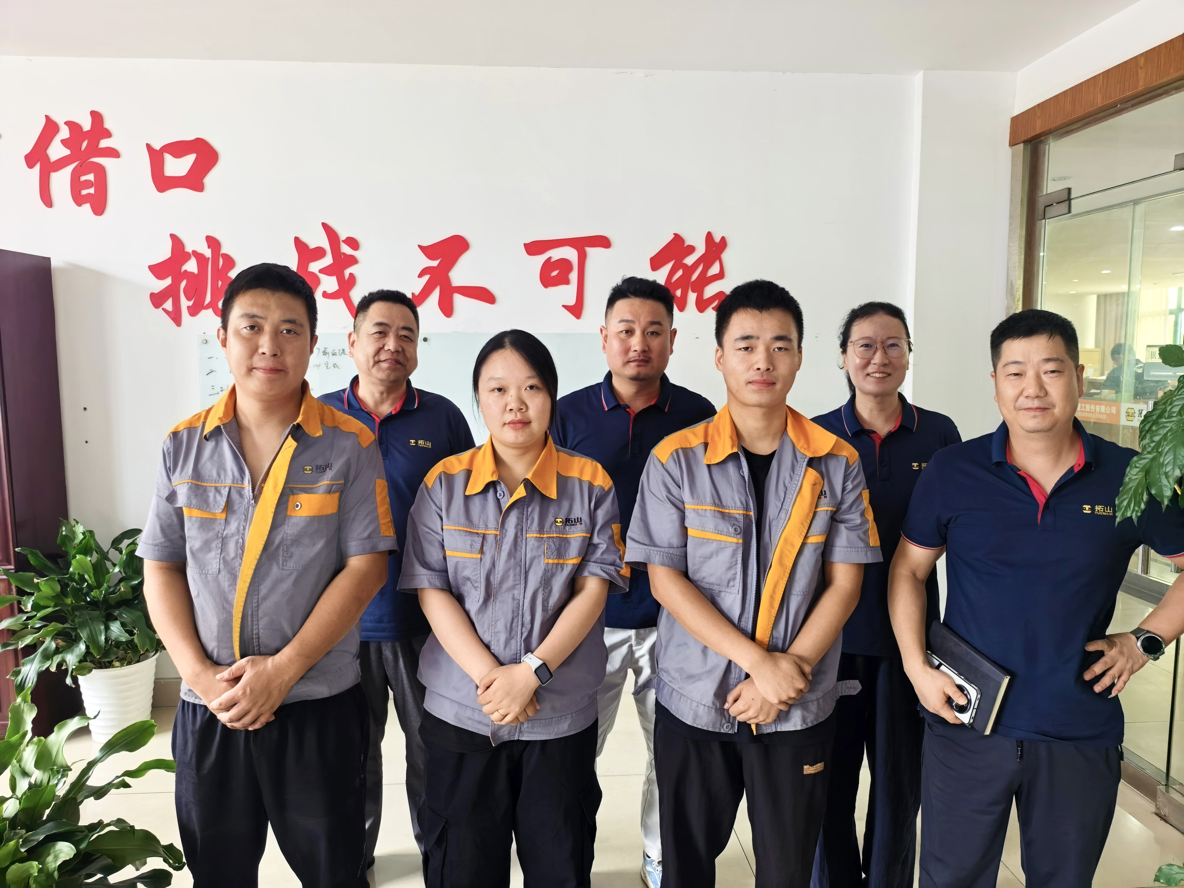 微信图片_20260818140123_94_23.jpg